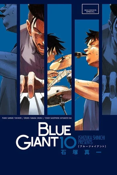 BLUE GIANT