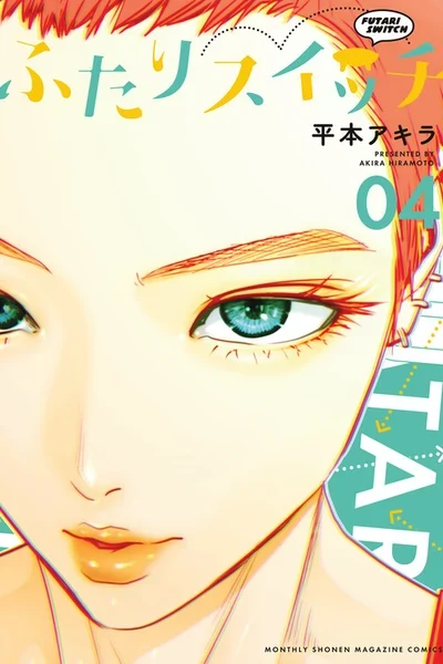 Futari Switch