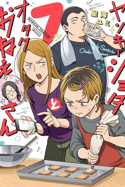 YanOta: The Delinquent and the Otaku