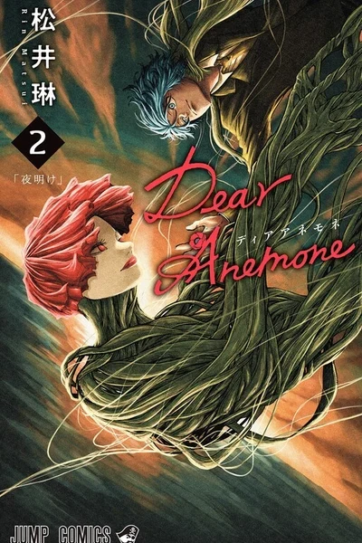 Dear Anemone
