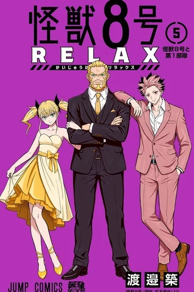 Kaijuu 8-gou: Relax